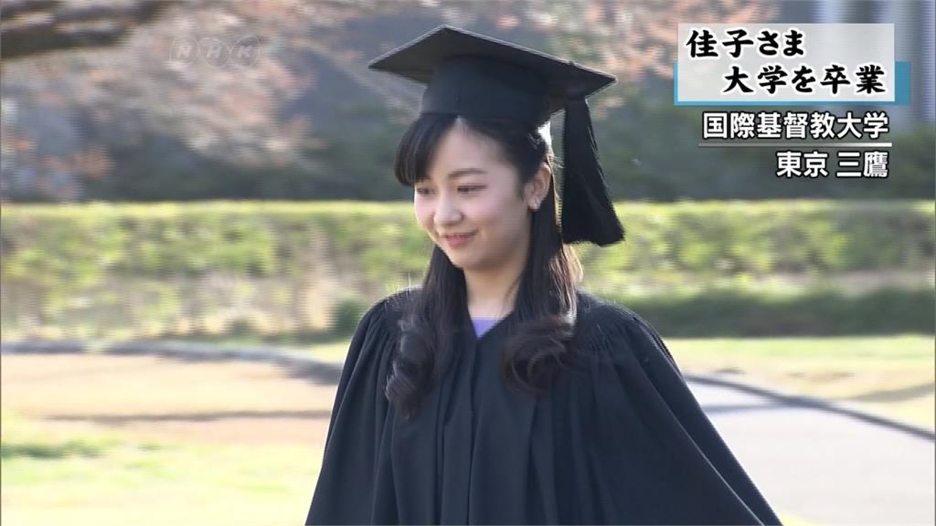 日本佳子公主大學畢業 首度透露「理想男友」型