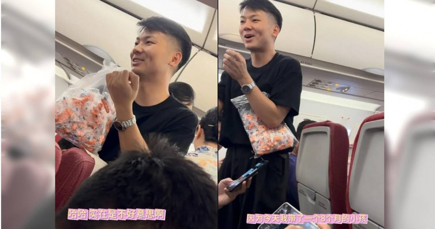 暖爸怕8個月寶寶搭機吵人「備百副耳塞發送」　反被乘客一句話感動