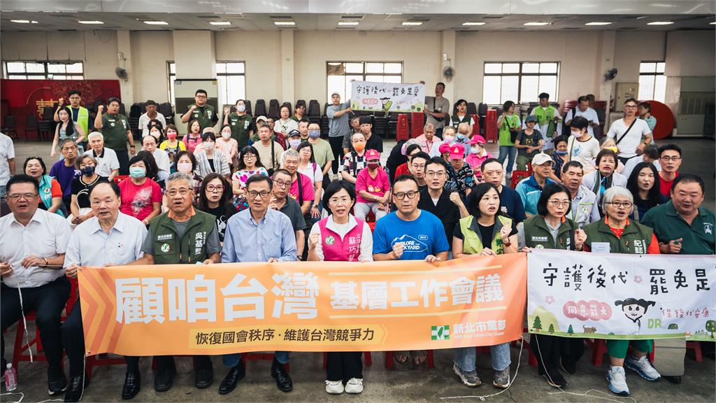 快新聞／罷免5藍委！綠新北黨部今挺進淡水猛攻陸戰　蘇巧慧曝戰略目標