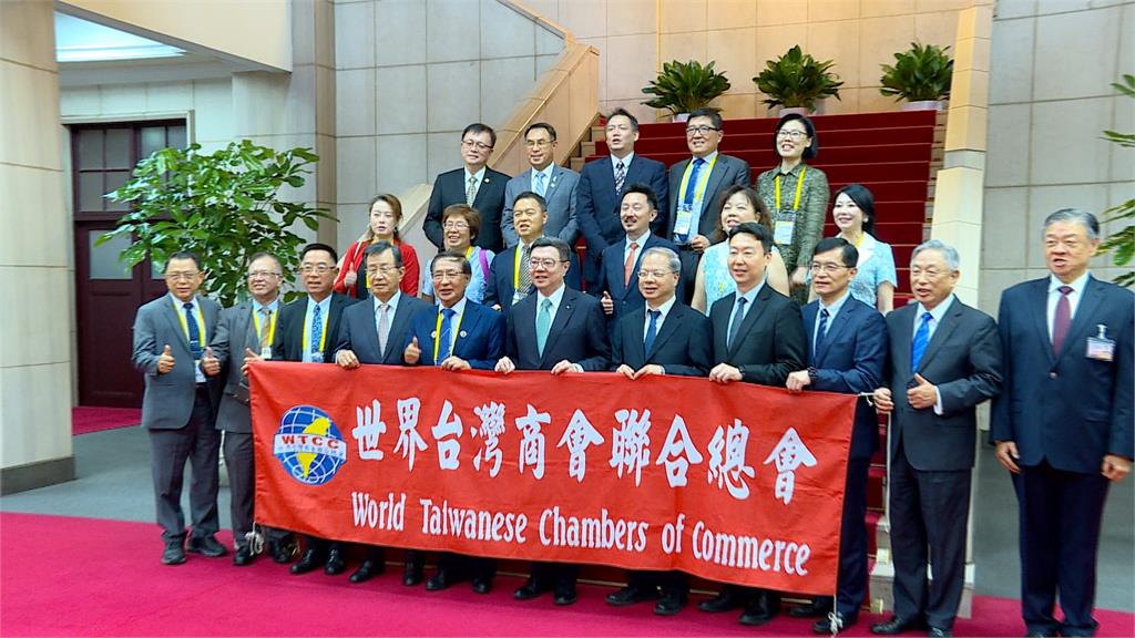 卓榮泰接見世總 再提三大目標　喊話台商回台投資