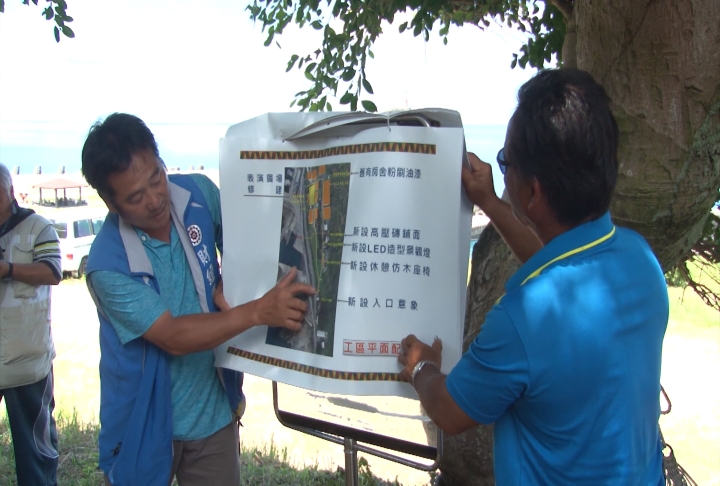 強化蘭嶼機場跑道 劉櫂豪邀民航局會勘