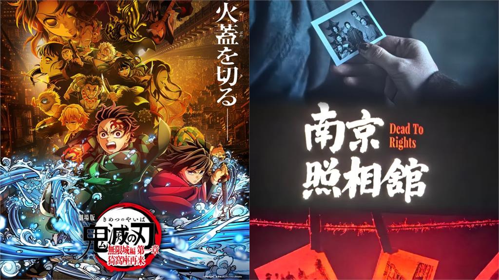 中國人搭小三通衝金門看《鬼滅之刃》還盜錄！網酸爆：仇日神劇不是還在播？