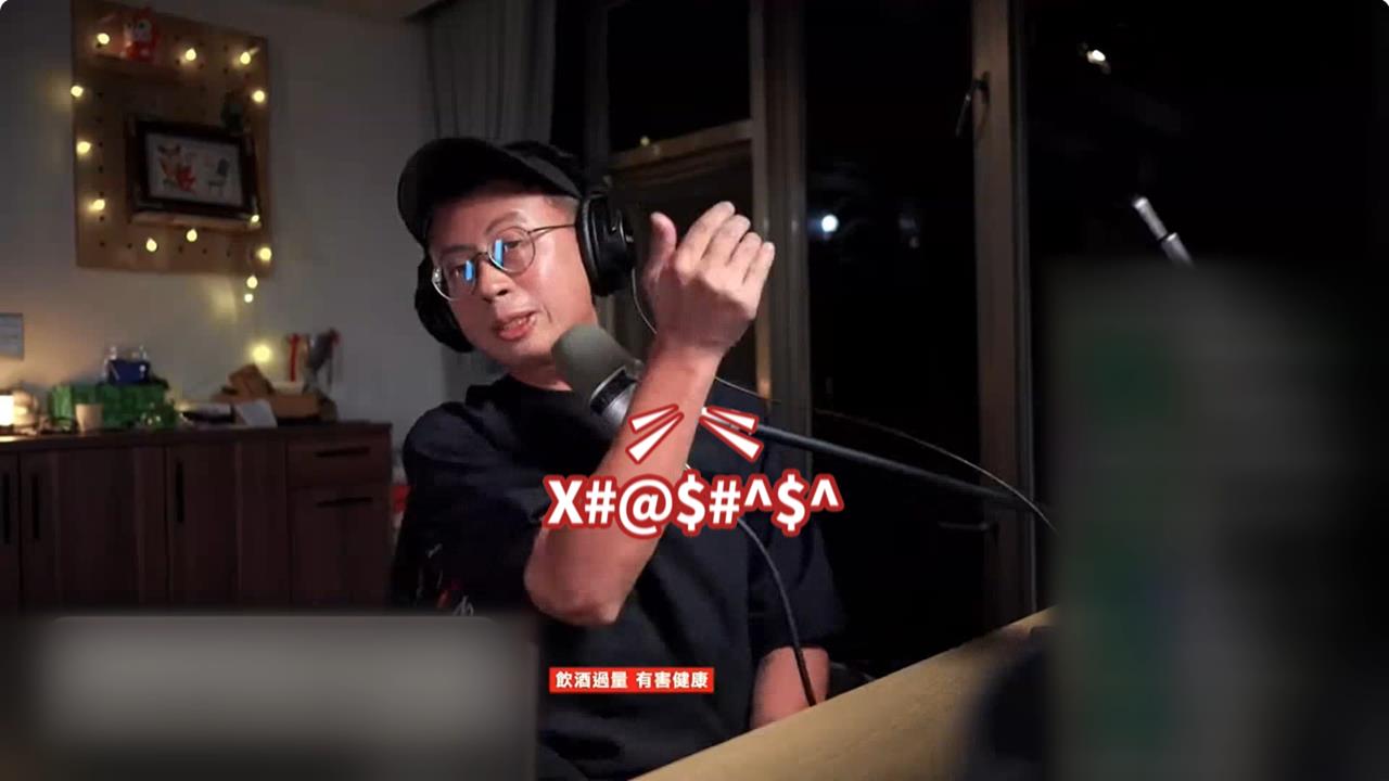 遭網酸「看透了」牙起來大爆氣　呱吉砸麥怒轟：你他X懂個XX