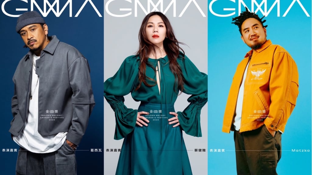 金曲獎首波表演卡司出爐! 金曲歌后蔡健雅 預告「蔡式療傷情歌」療癒你的心