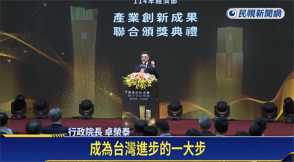 臺灣創新實力發光發熱！92項成果見證希望動能