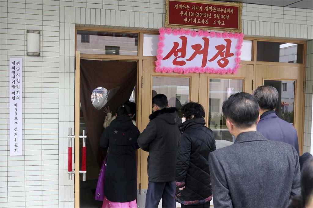 快新聞／<em>北朝鮮</em>選舉首次出現「反對票」　韓媒分析用意