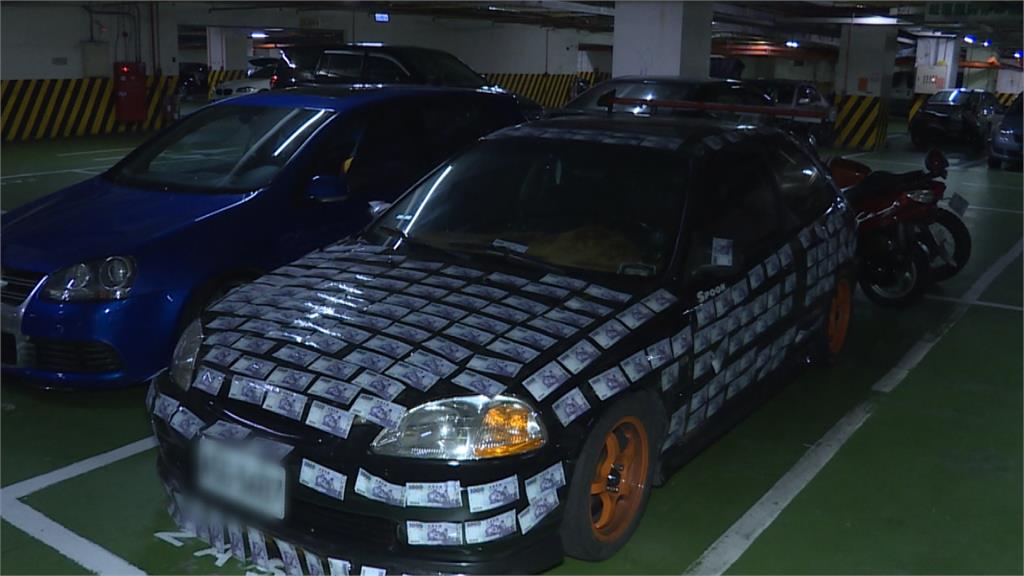 真 百萬名車!10萬紙鈔貼車網友熱議