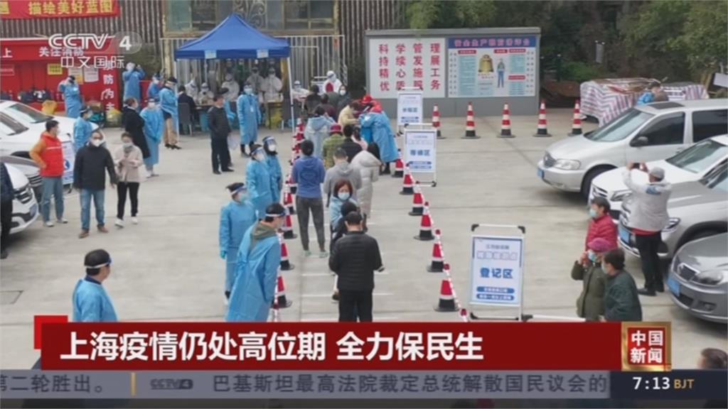 上海續封城管控 傳居民斷糧無人聞問