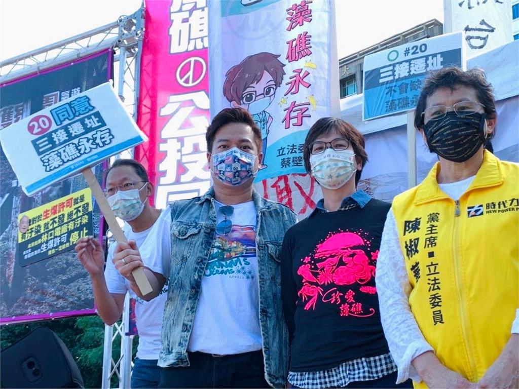快新聞／最新！陳椒華退出時代力量　蔡壁如回應曝光