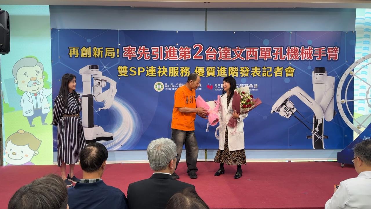 達文西手術破6千例 童綜合引進第二台達文西單孔機械臂