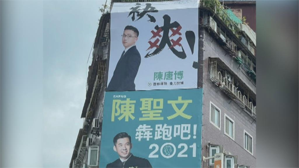 「口譯哥」趙怡翔宣布參選2022大安文山區議員　阮昭雄轉戰2024立委