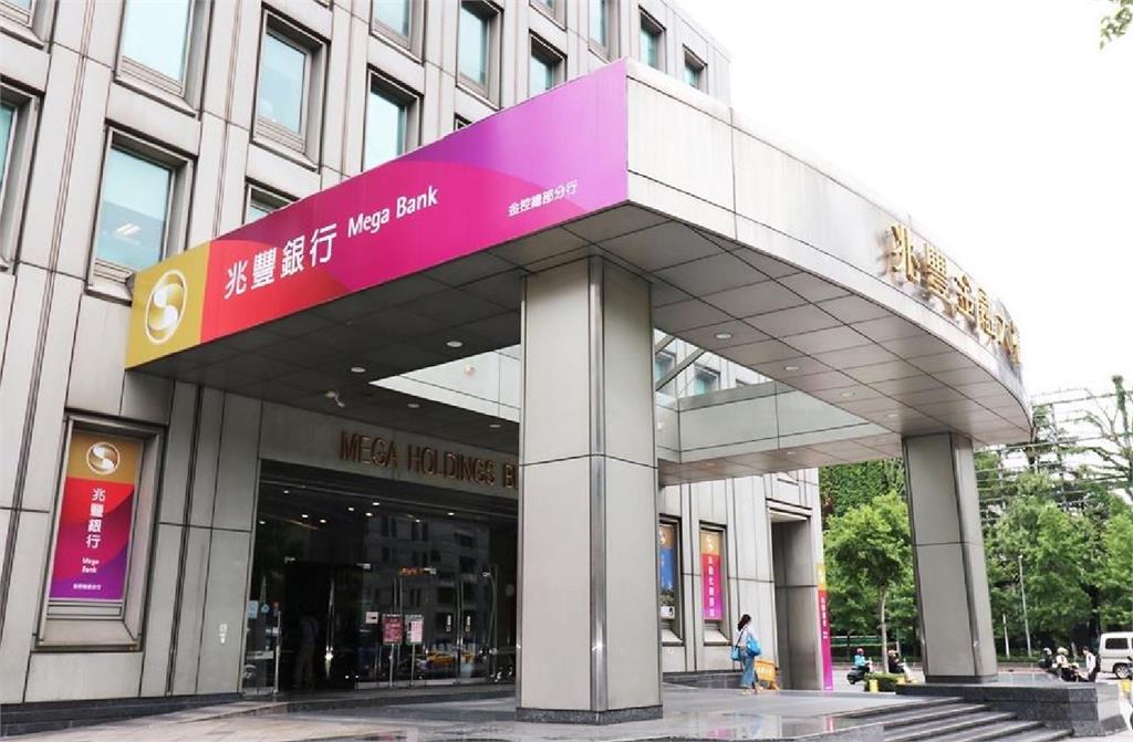 快新聞／兆豐銀打詐開第一槍！傳將串聯逾10銀行　不在「這些社群」刊廣告