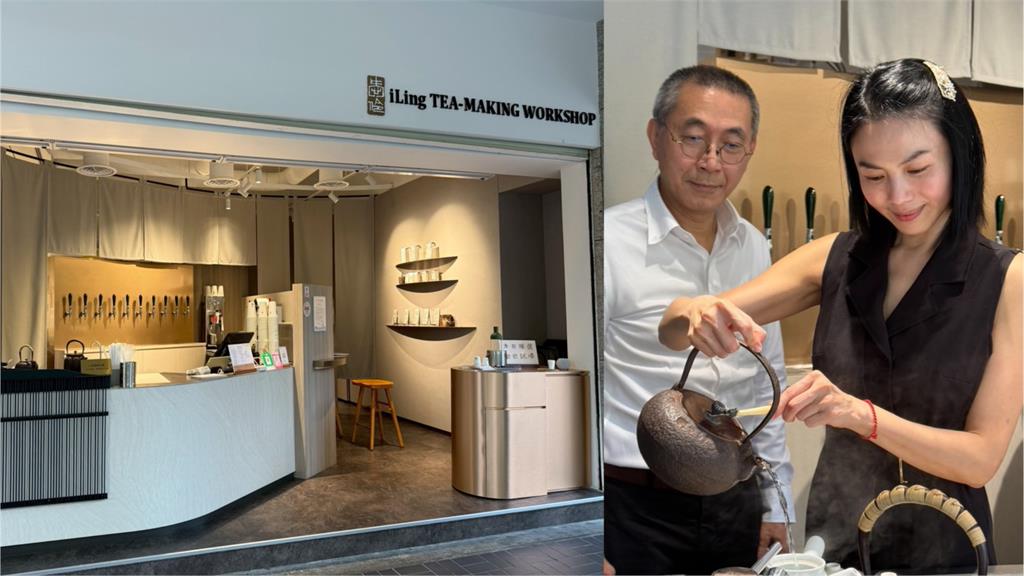 快新聞/音樂與茶道的對話 古箏樂手轉行打造「講究」的手搖茶