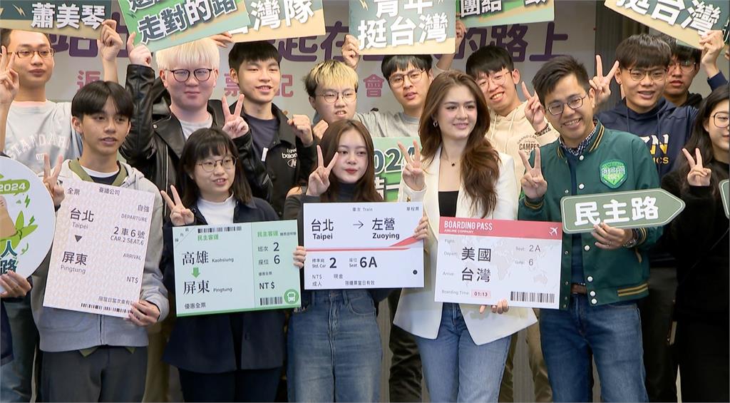 首投族站出來!民進黨國務青應援團 籲大家投票挺台灣!台美小姐杜若薇也站出來