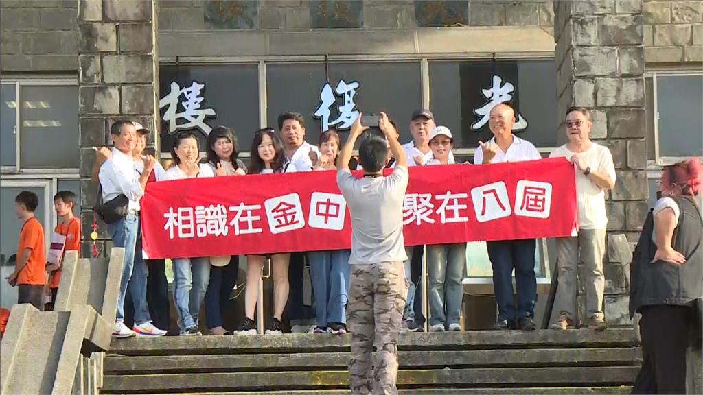 4到7年級生共同回憶　金山青年活動中心6/30吹熄燈號