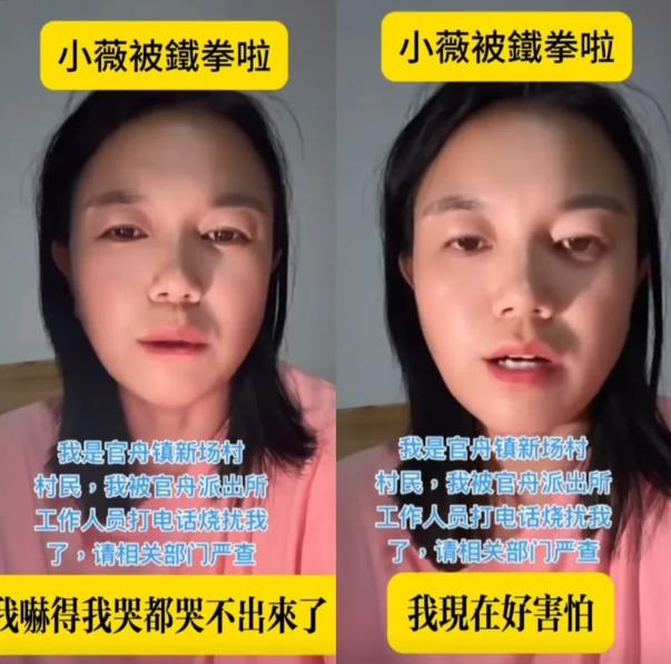 快新聞/中配小微回貴州「被鐵拳」接恐嚇電話 自稱維權遭警告影片被刪光
