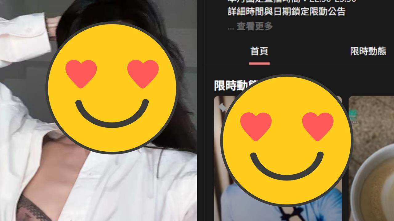 昔藍營黨部正妹發言人「轉行進軍SWAG」！被封暗黑徐若瑄「旗袍正面裂出大縫」