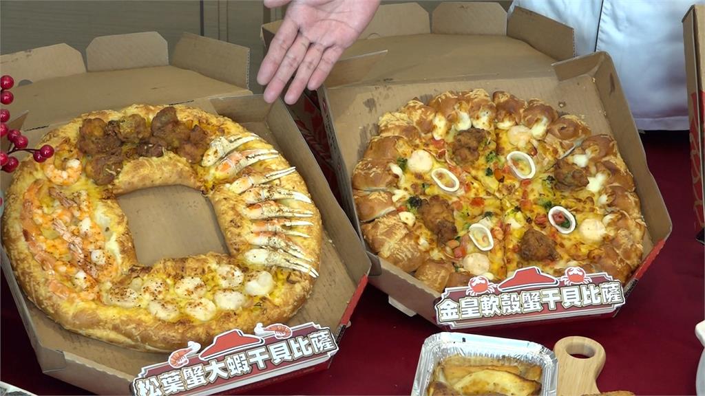 連鎖披薩合作必比登餐廳　「古錢披薩」鋪滿松葉蟹.鳳尾蝦