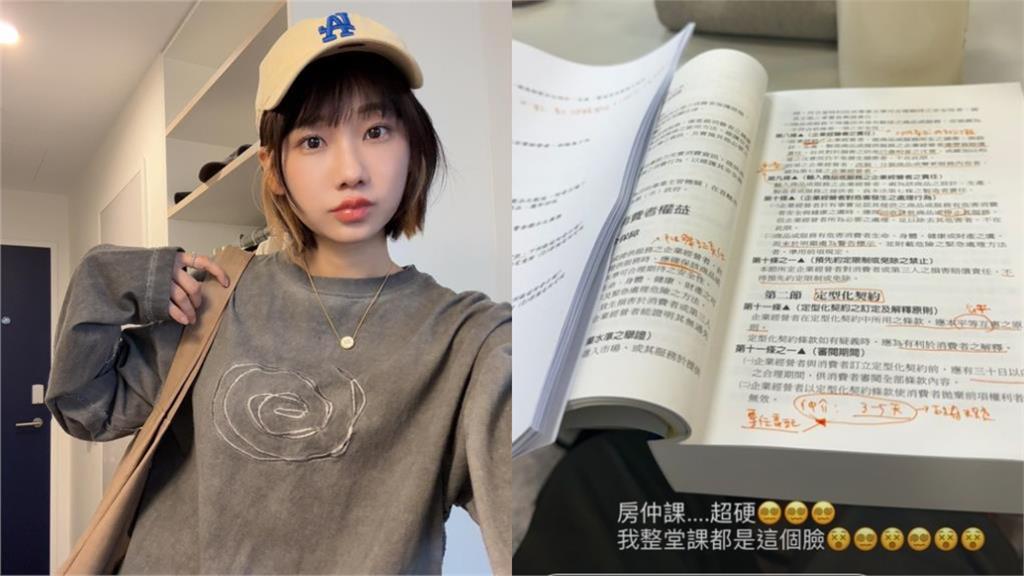 愛莉莎莎自認「對房產有天份」買賣3間都賺！上房仲課喊：先鋪好路了
