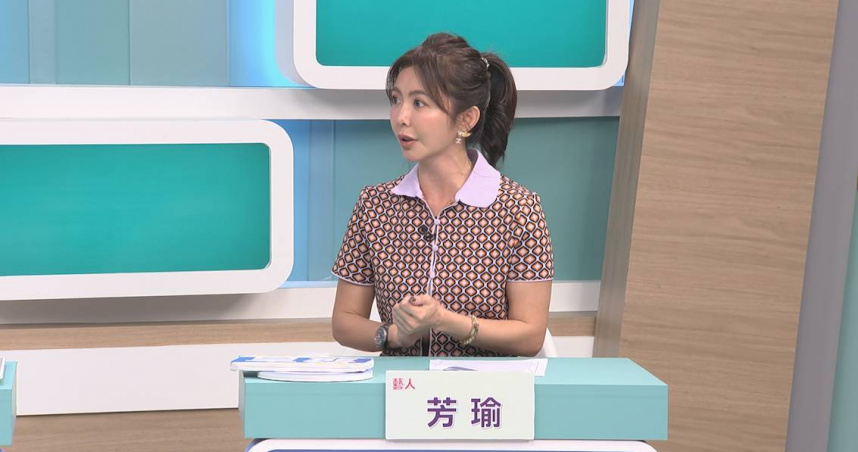 女藝人芳瑜驚爆貴婦友買柏金包遭詐百萬 巴黎神祕代購人間蒸發