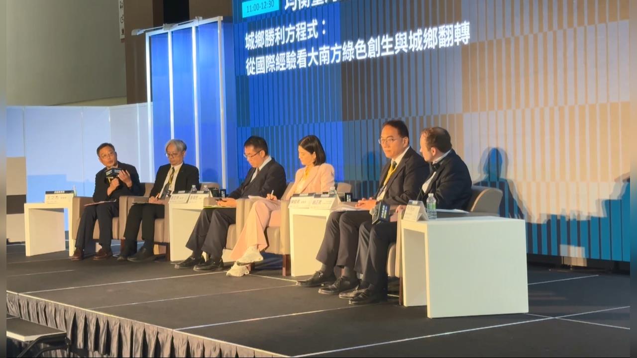 ２０２６均衡台灣週台南登場！　縣市首長、產官學研齊聚共享成果