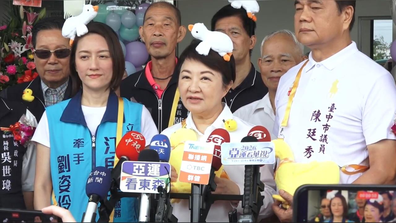 快新聞／盧秀燕還想2028？合體2大咖嗨喊「我比較資深」　本人認正在整合