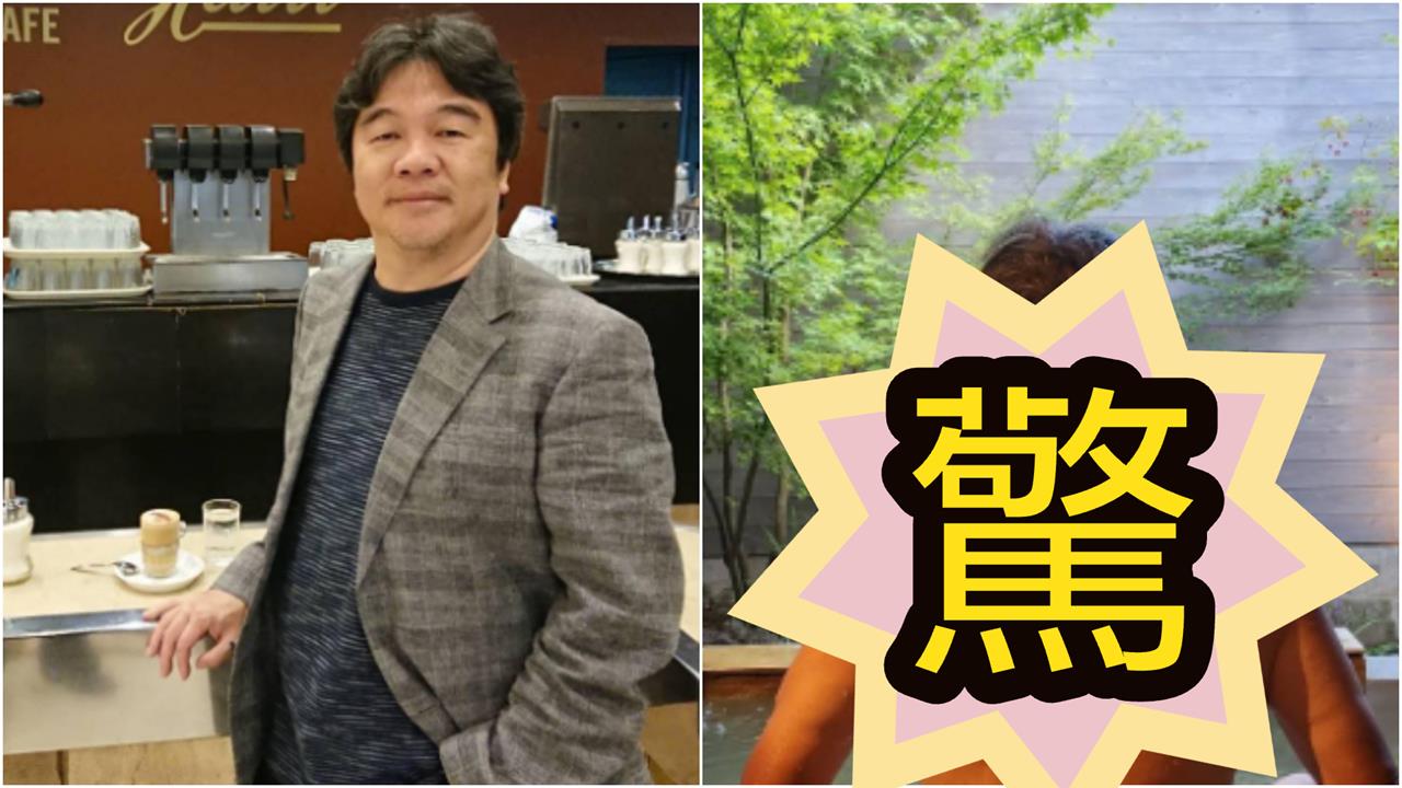 100%全裸色「王必勝泡湯片」尺度驚人！震撼畫面曝「前後對比」判若兩人