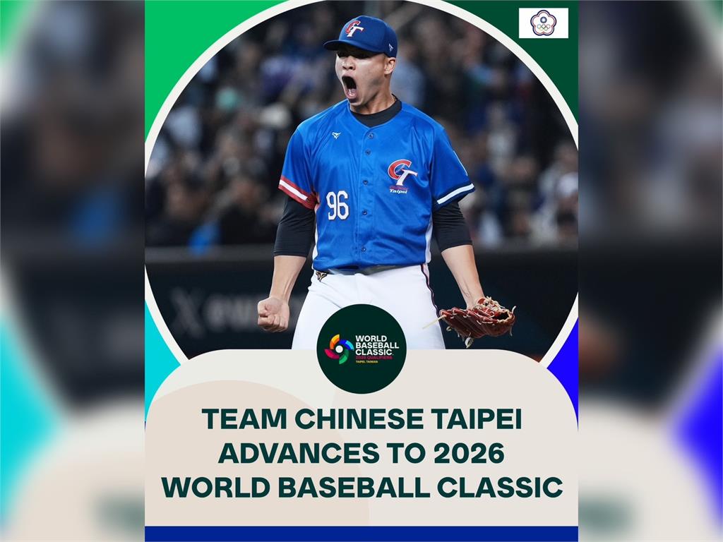 快新聞／無敵艦隊遭擊沉！台灣隊力退西班牙　黃偉哲：前進東京GOGOGO