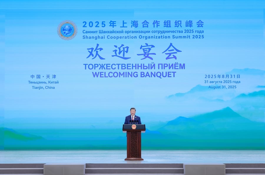 上合天津峰會開幕習近平、彭麗媛設宴款待 中、俄、印試圖聯手挑戰美國