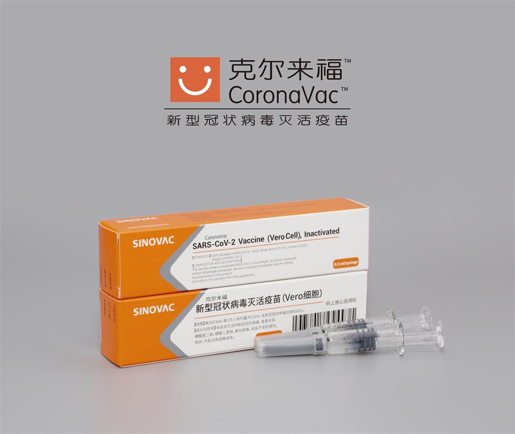 快新聞／巴西暫停「中國武肺疫苗」臨床試驗 北京當局：不良事件與疫苗無關