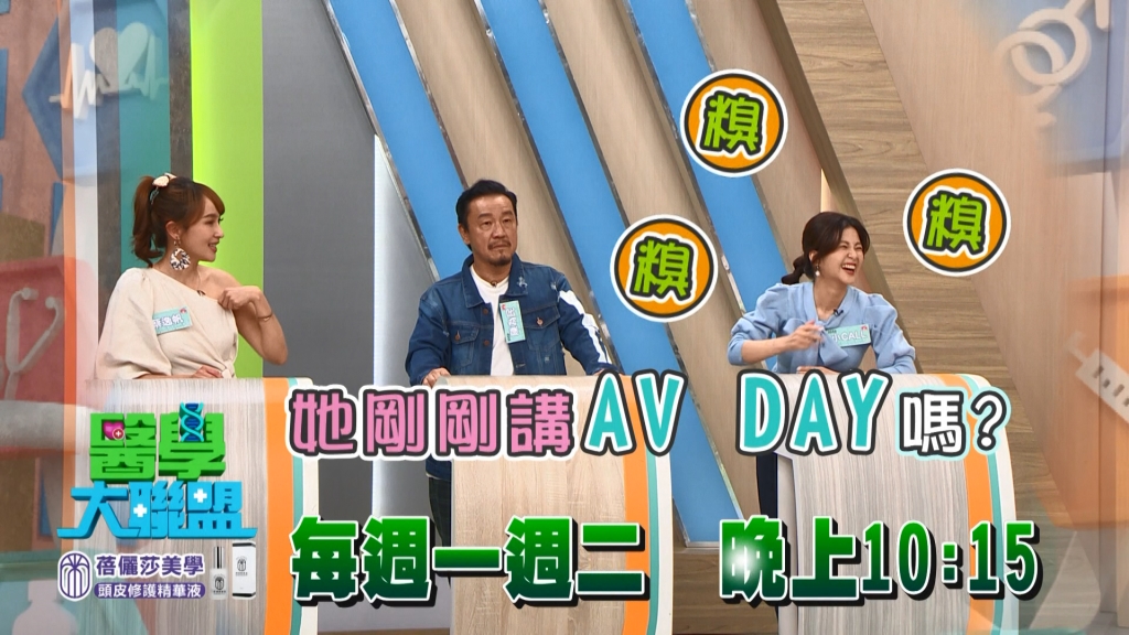 《醫學大聯盟》小Call戒不掉手搖飲  擔心脂肪肝來找碴？