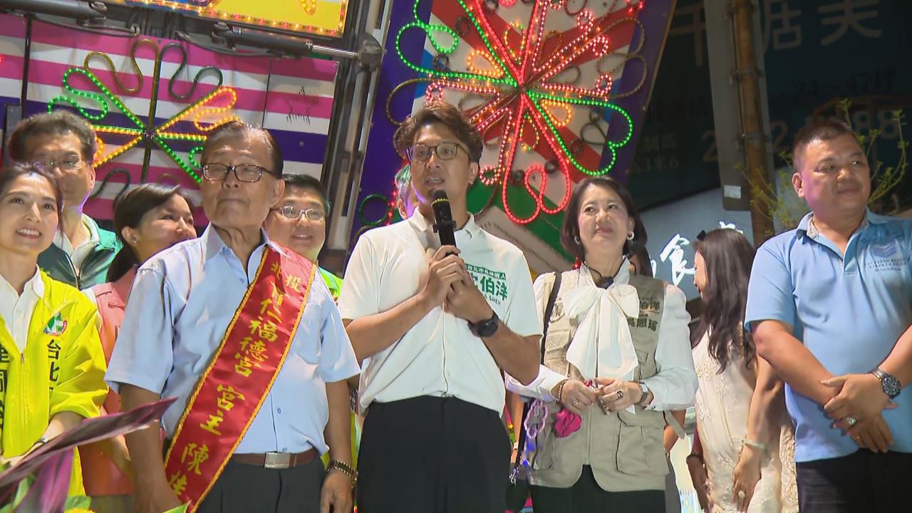 快新聞／蔣萬安選情出事了！「根正苗藍宮主」倒戈沈伯洋　藍資深議員崩潰大罵：吃X