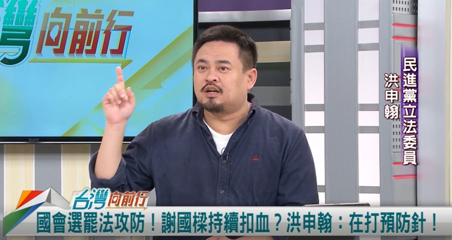 凌濤式連連看！童子瑋是假想敵？洪申翰：國民黨對謝國樑沒信心！