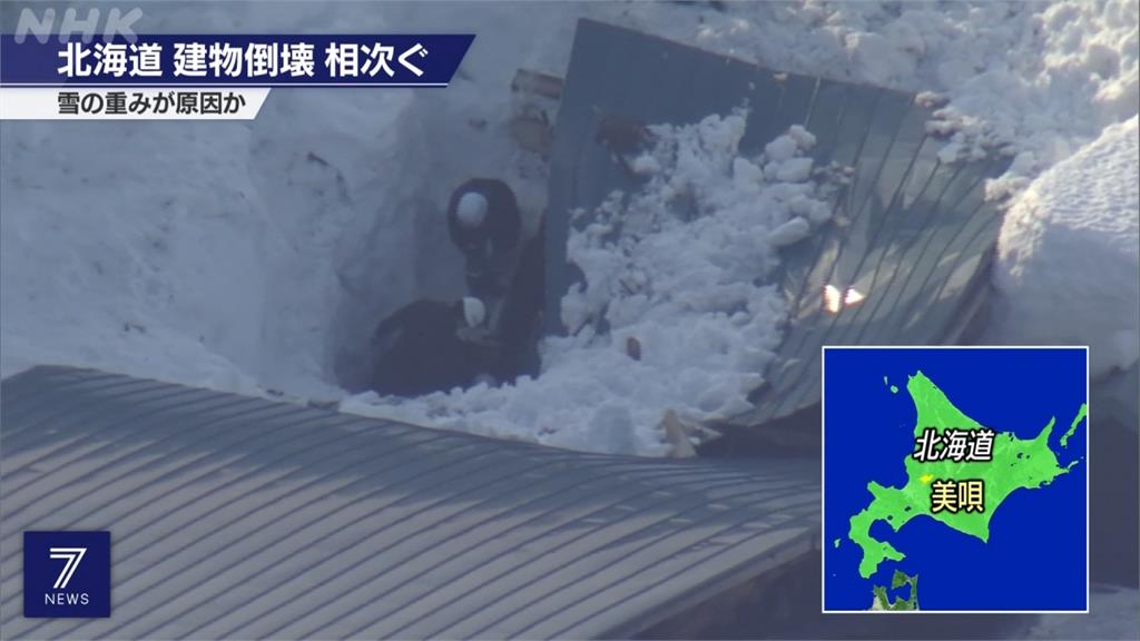 北海道積雪壓垮多棟屋 即刻救援受困8旬男