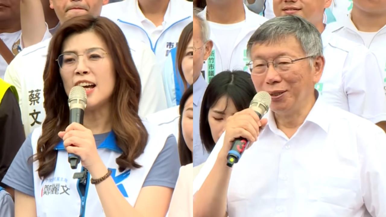 柯文哲才堅定嗆:不會跟鄭麗文多說!下秒態度大轉變⋯同框暢聊電子手環