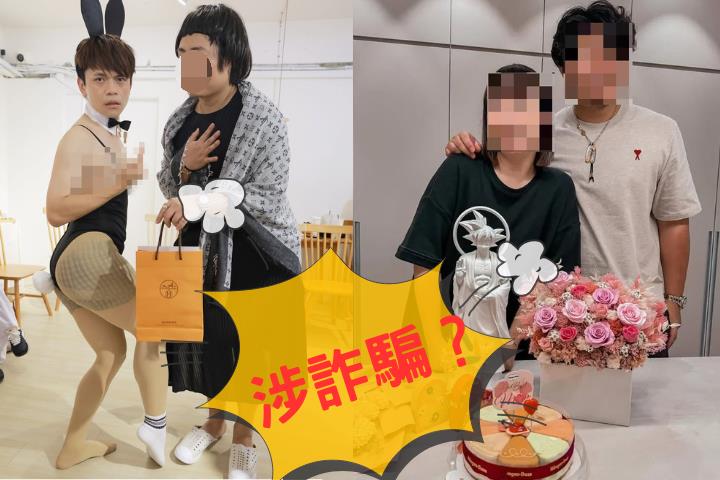 G卡姊夫涉1.2億詐騙案？水小姐10點聲明曝現況：扛家計一起贖罪