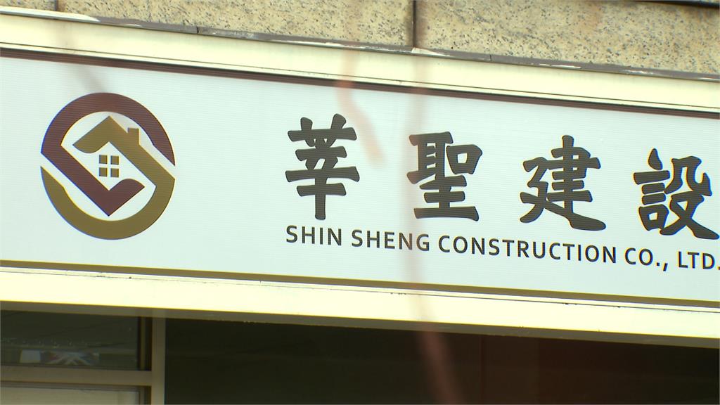 三重屋塌建商遭起底！　資本額2200萬「首個建案就出包」
