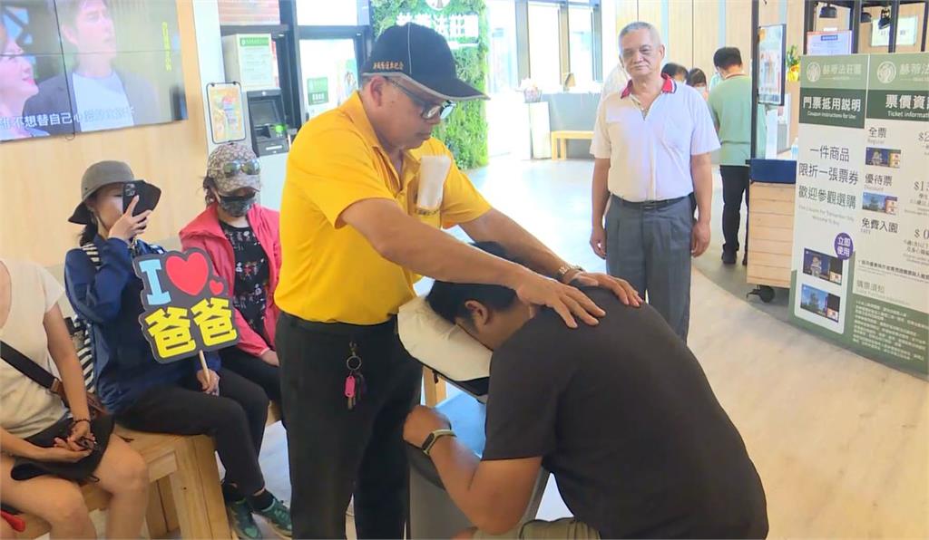 宜蘭赫蒂法莊園推視障按摩活動 父親節讓遊客舒壓放鬆
