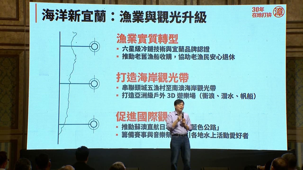台灣好生活政策說明會 林國漳：增設10座抽水站