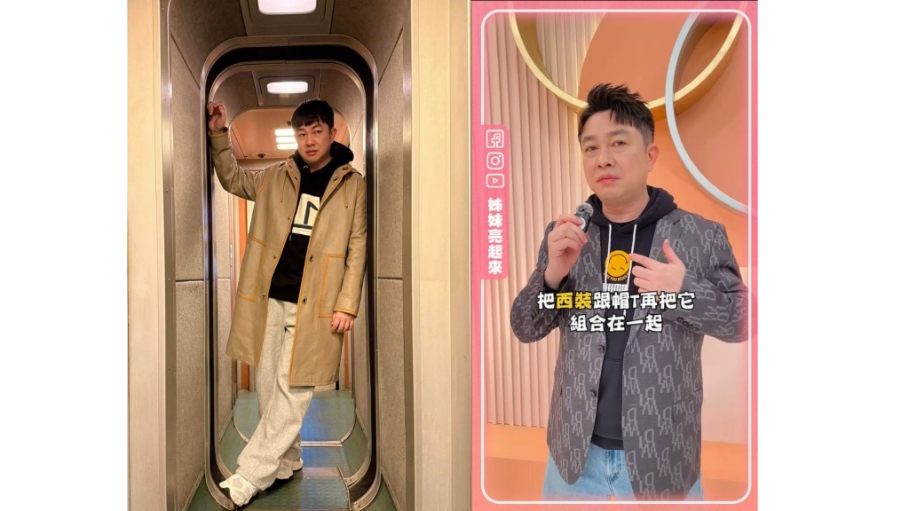  2025必懂時尚穿搭！摩卡色系配落肩「這外套」成衝突指標！