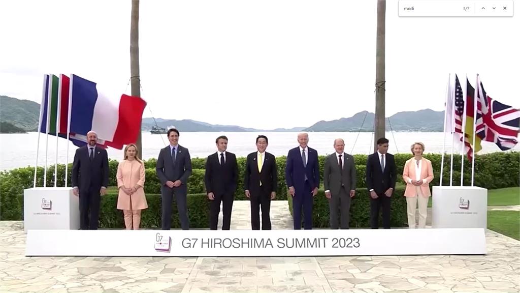 G7提前發布聯合公報　重申台海和平穩定重要性