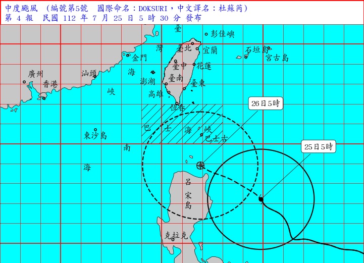 快新聞／中颱「杜蘇芮」強度稍增強　最快今發布陸警
