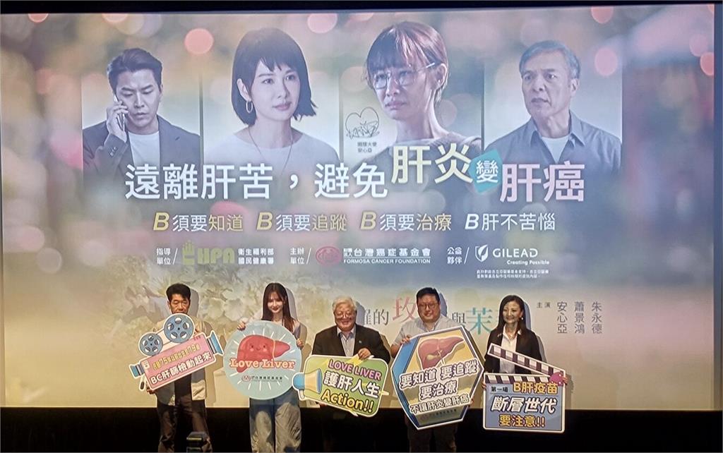 是你嗎?沒打過B肝疫苗「斷層世代」 四大地雷罹癌風險大增