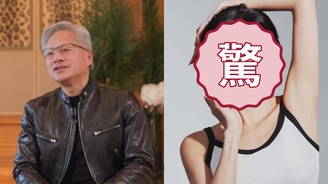 黃仁勳也愛聽韓國歌！自爆最喜歡「這1女星」連工作都在聽　本人反應曝光