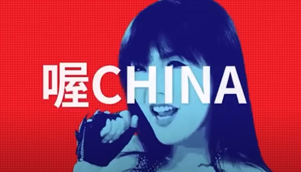 招名威講「中華民國」遭要求道歉 劉樂妍舔共激讚：好樣的