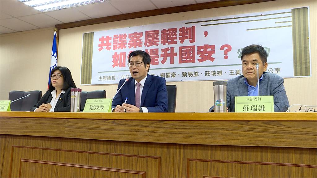 共諜判刑太輕　學者曝6大原因：法官欠缺國安意識