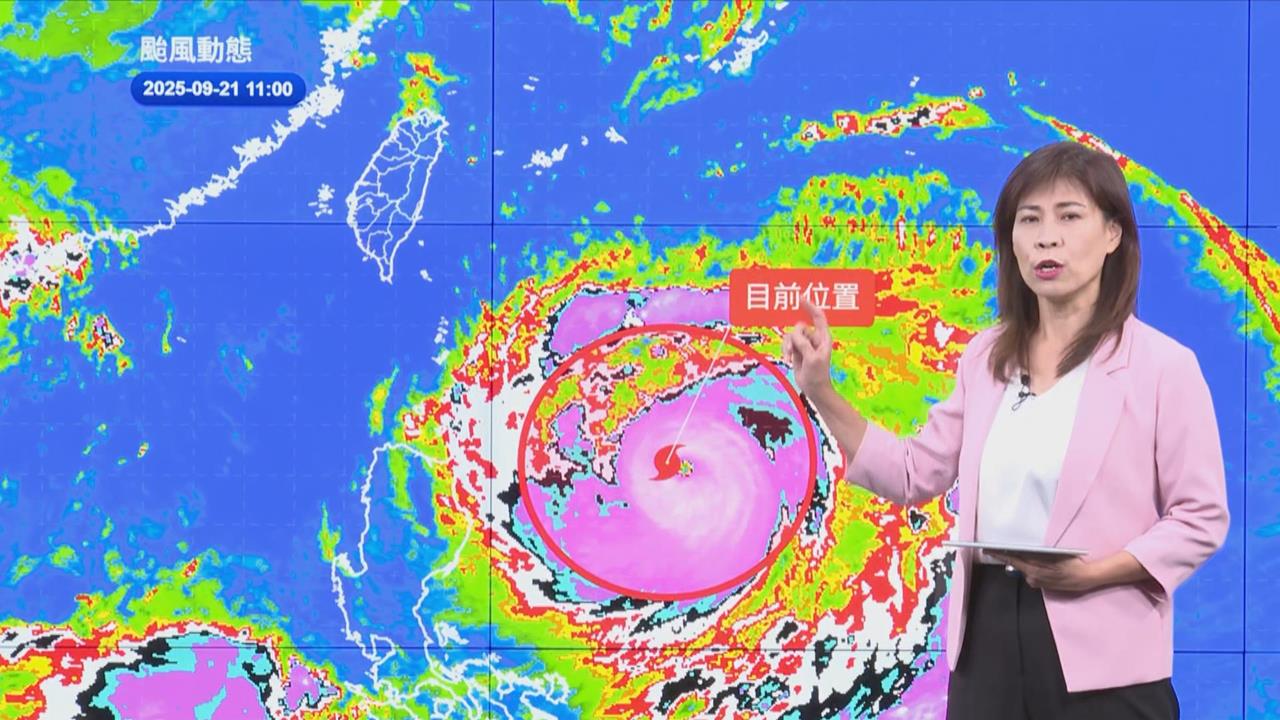 快新聞／「樺加沙」升級強颱！下週一、二影響最劇烈　氣象署：北海岸、東半部恐豪雨