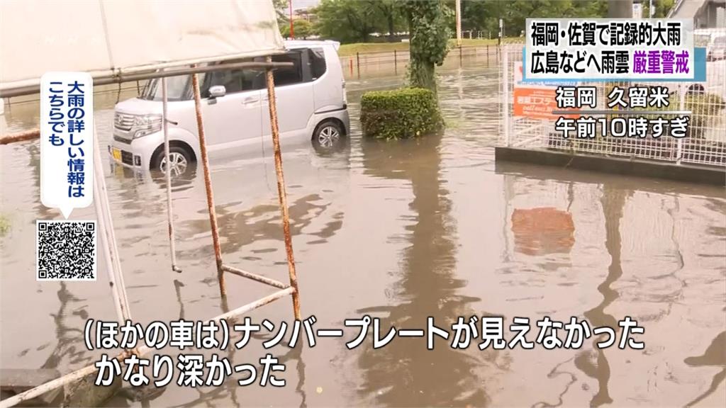 日本九州大雨成災！路樹傾倒砸童不幸身亡