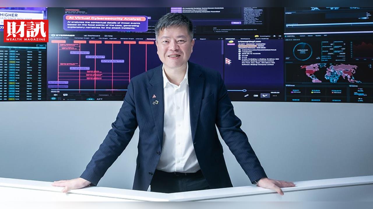 軟體末日風暴來襲,資安新黑馬崛起!奧義:資安讓企業AI不被壞人欺 負