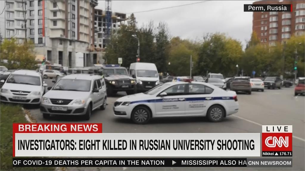 快新聞／俄羅斯校園傳槍響！ 彼爾姆國立大學「至少8死」、學生跳窗逃生
